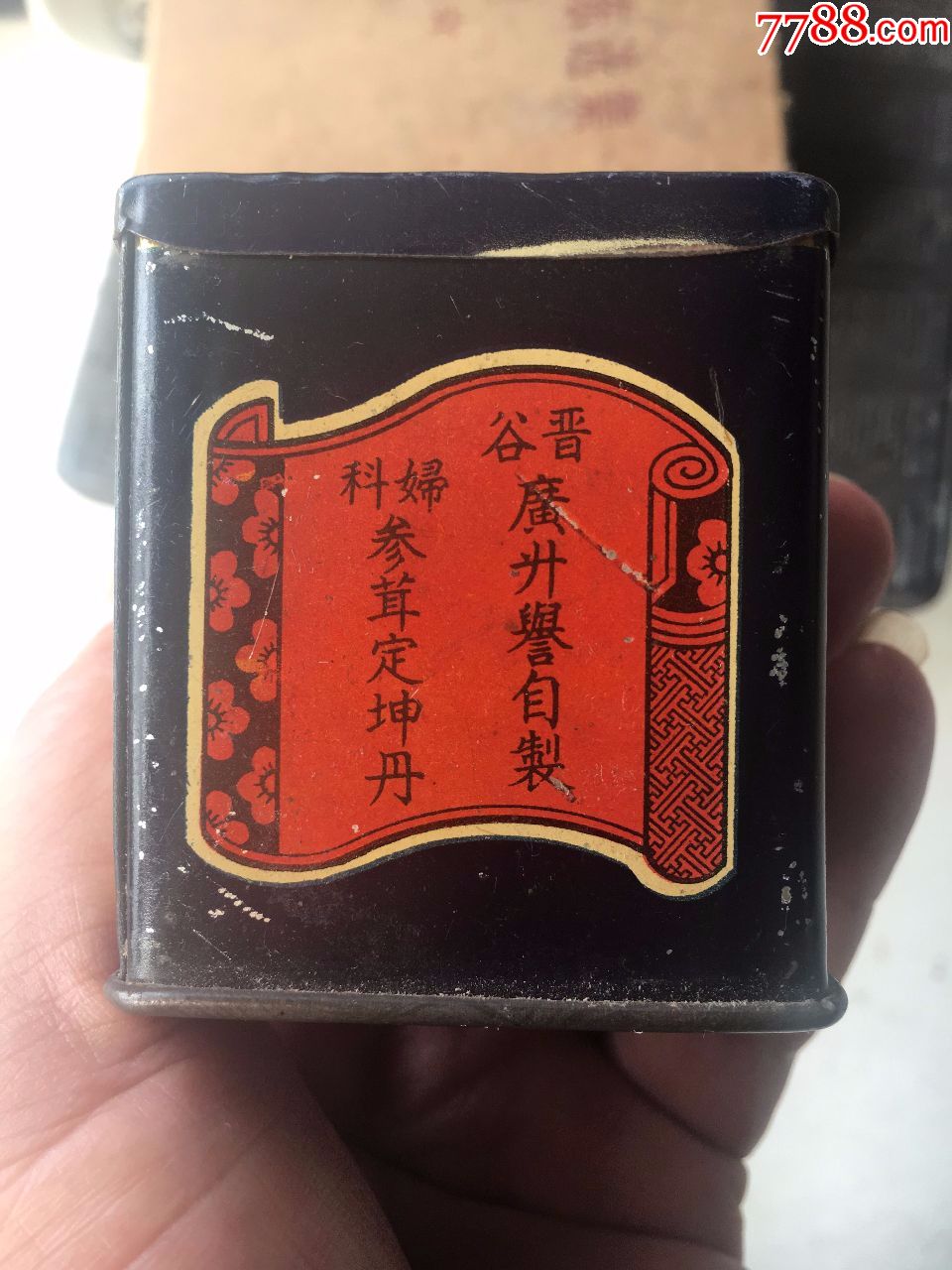 山西制药厂七珍丹图片