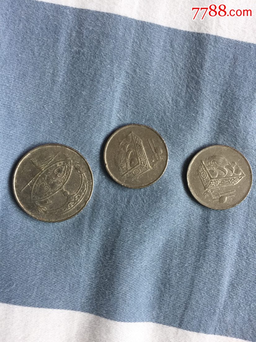 马来西亚硬币50仙1枚20仙2枚合拍