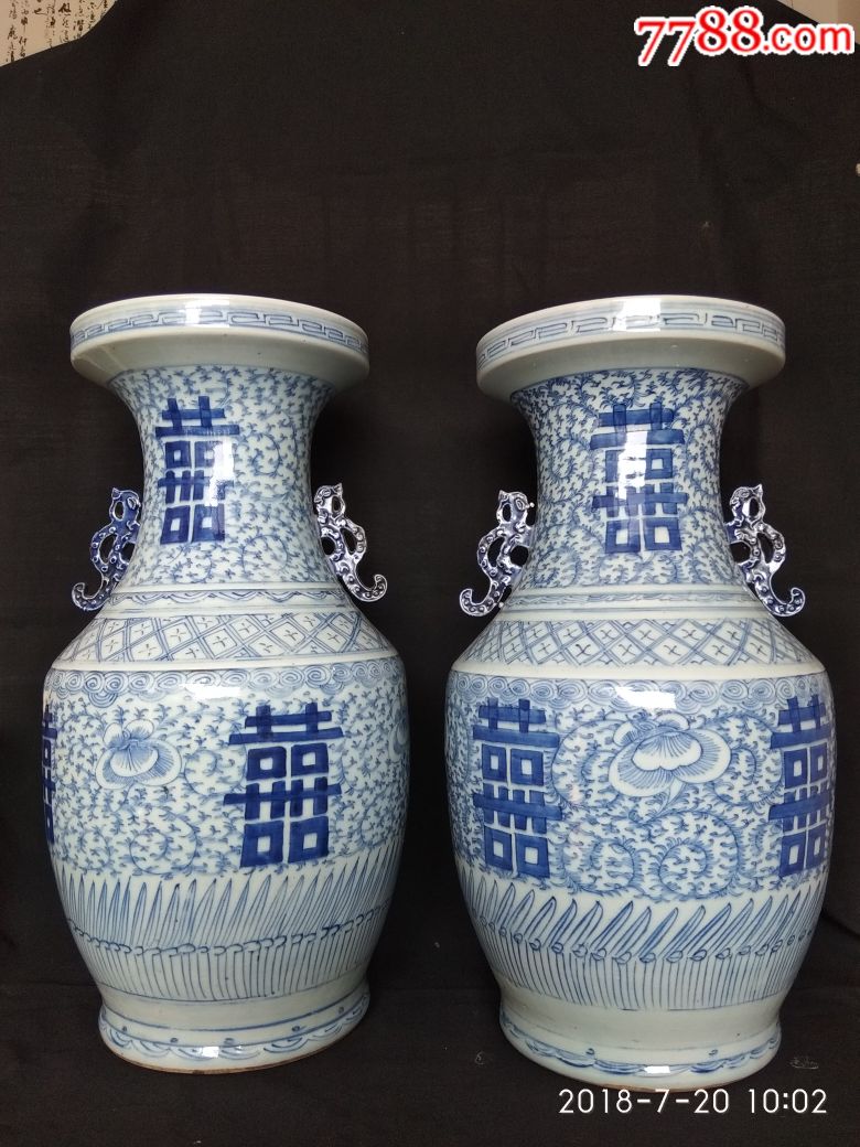 青花喜字瓶一对150件