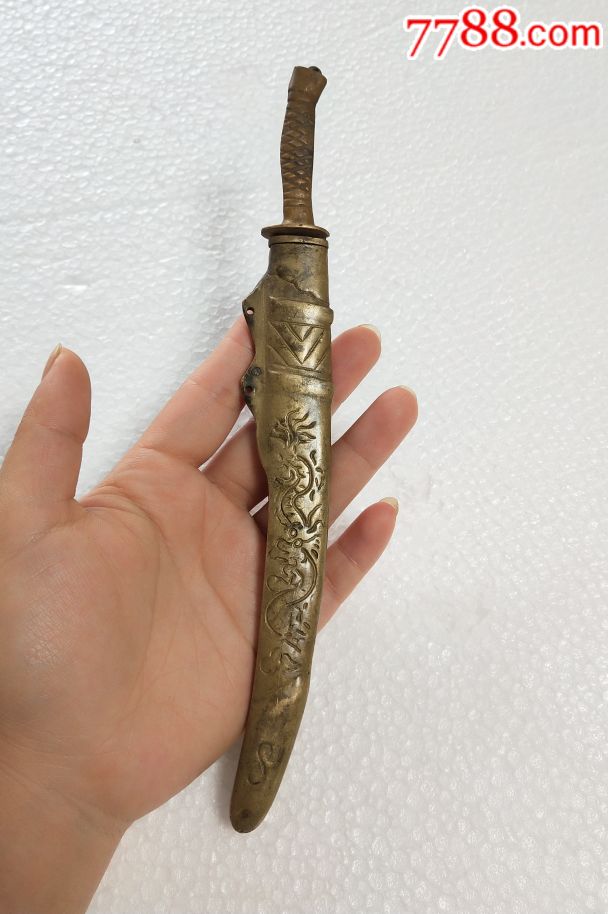刻花黄铜宝刀