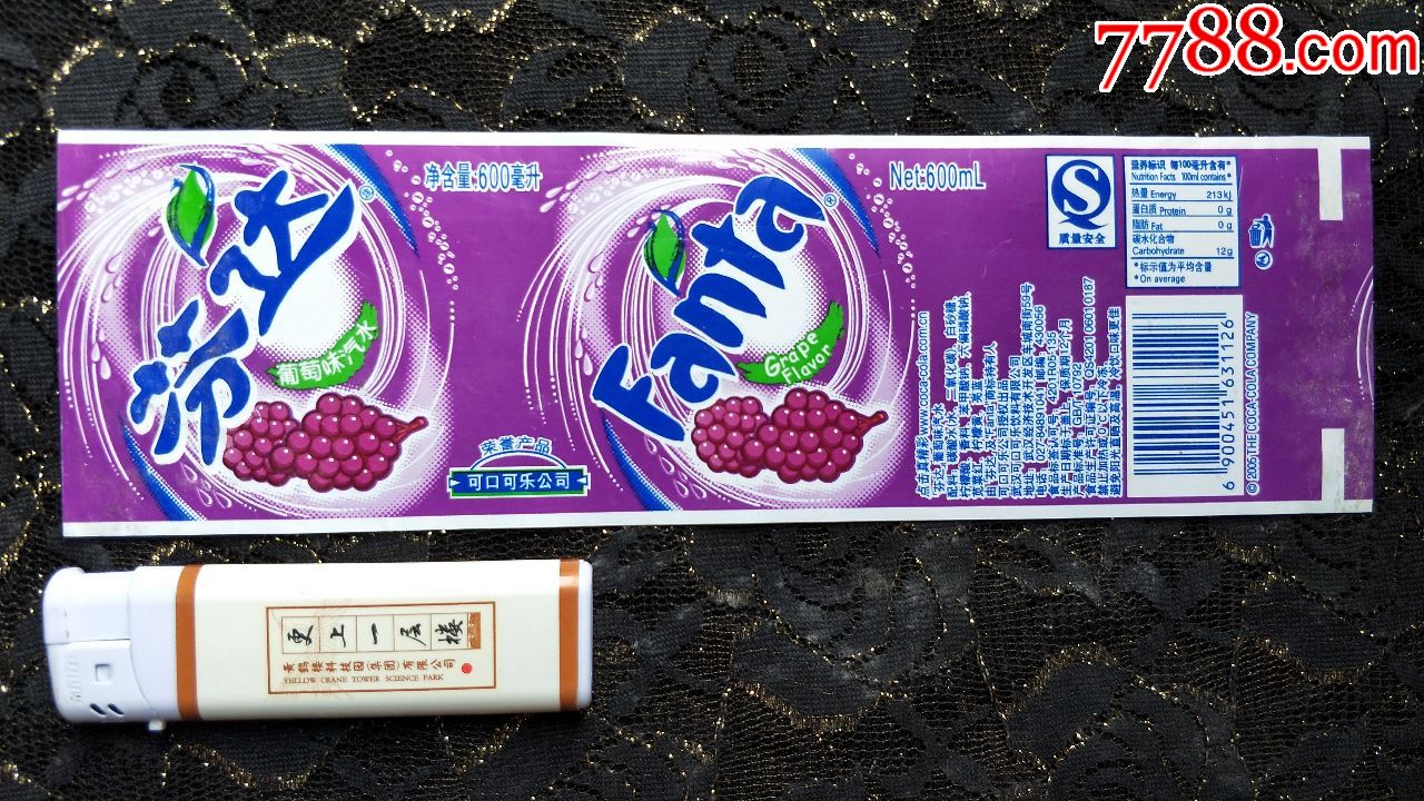 瓶标收藏-芬达葡萄味600ml