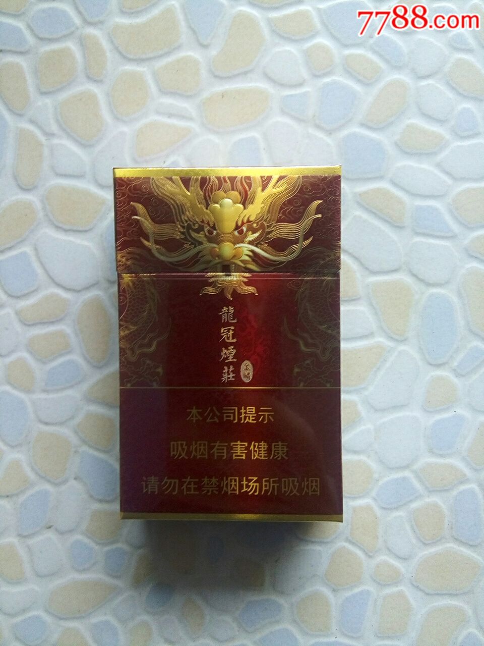 龙冠烟庄