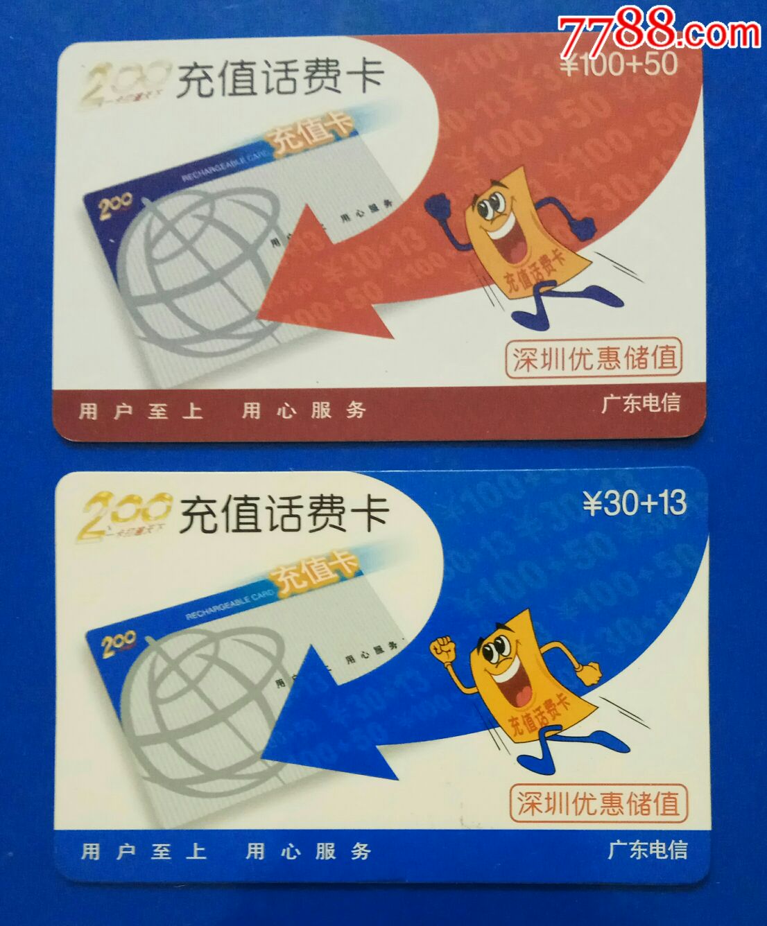 怎么用充值卡充值电话机(充值卡怎么冲电话费)