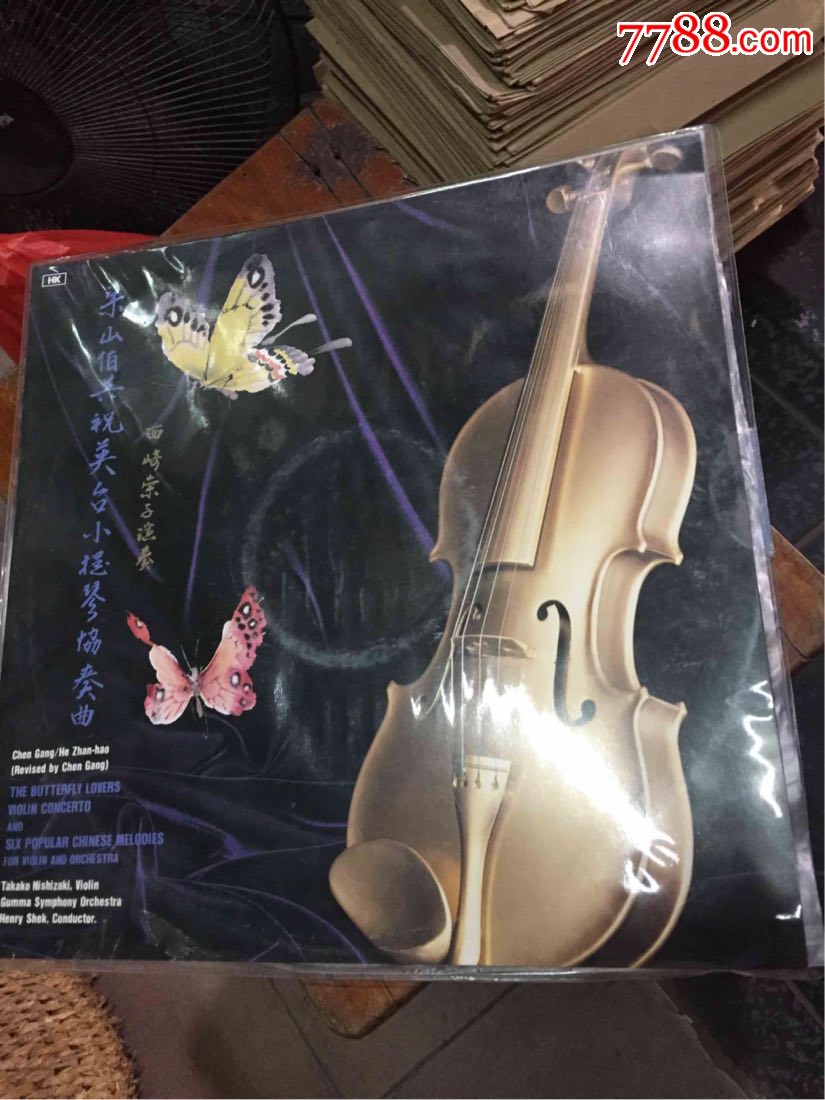 小提琴梁山伯与祝英台-se60705638-老唱片/胶片-零售-7788收藏__中国