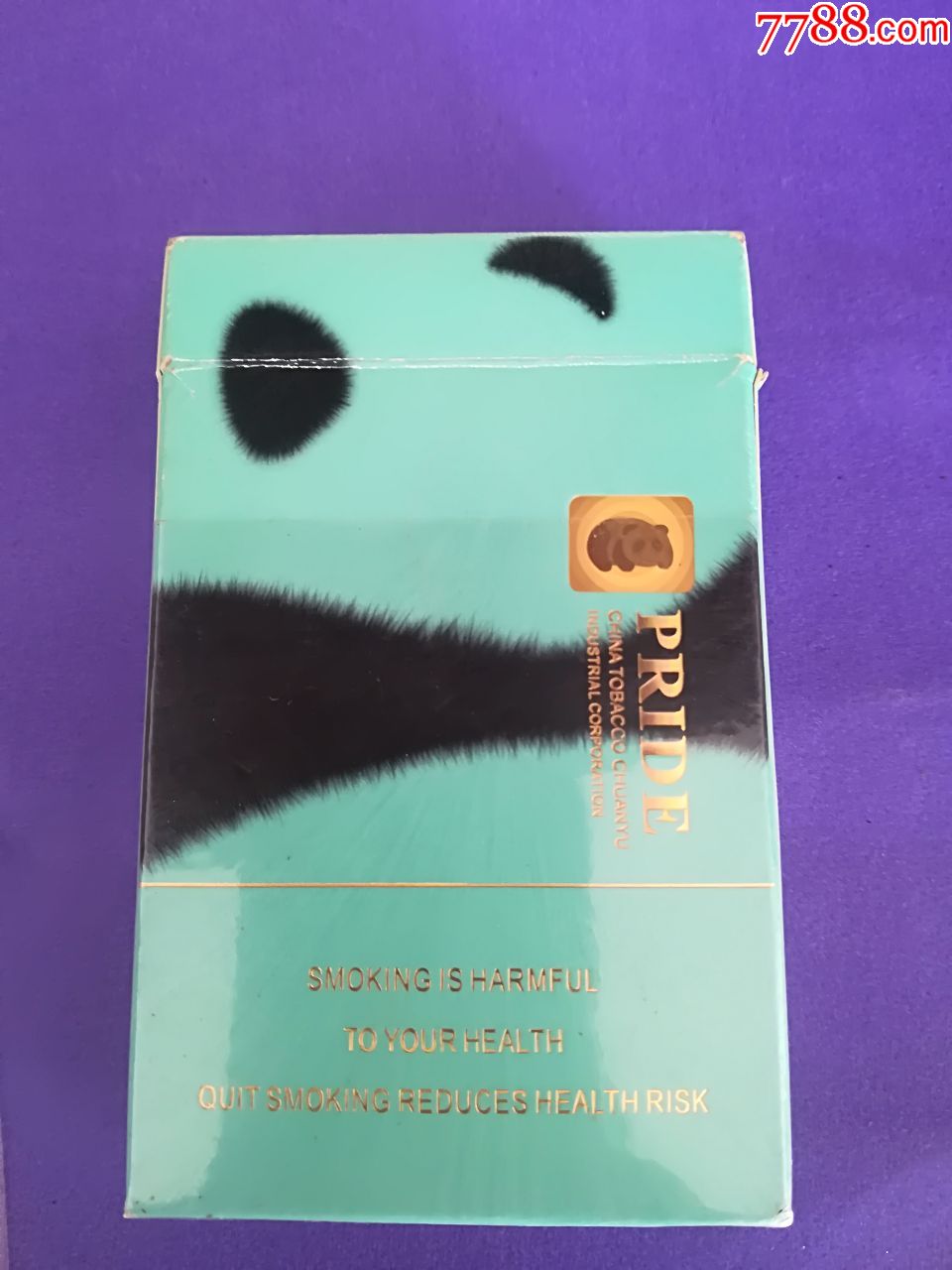 娇子(白色功夫)