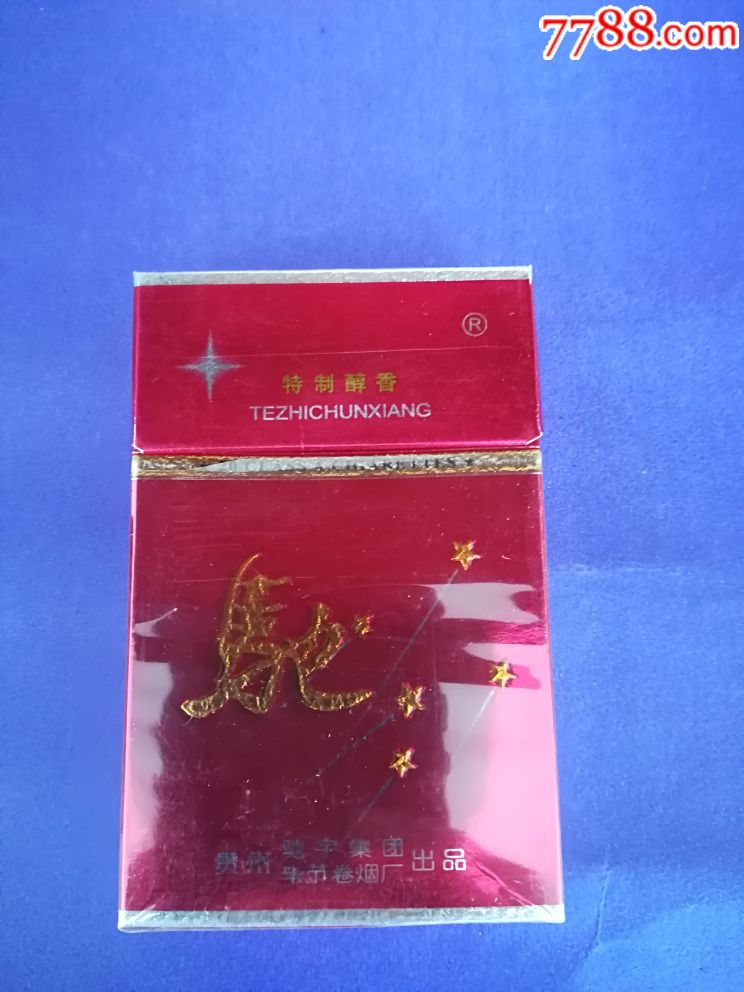 驰_价格10元_第1张_7788收藏__收藏热线