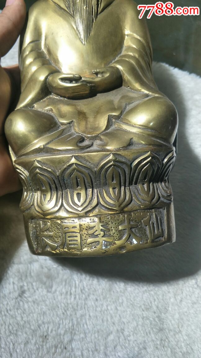 近代工艺品-长眉李大仙道教人物铜像