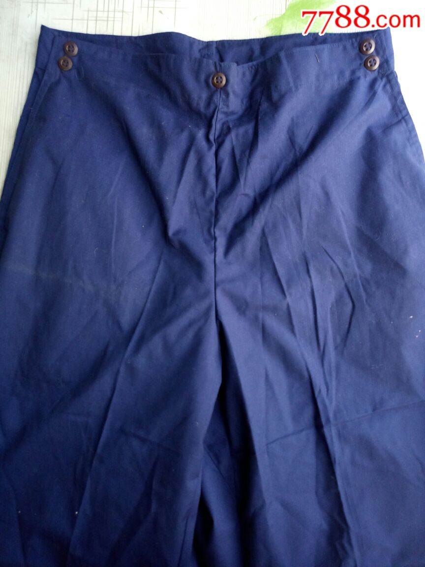 海军的确良裤子