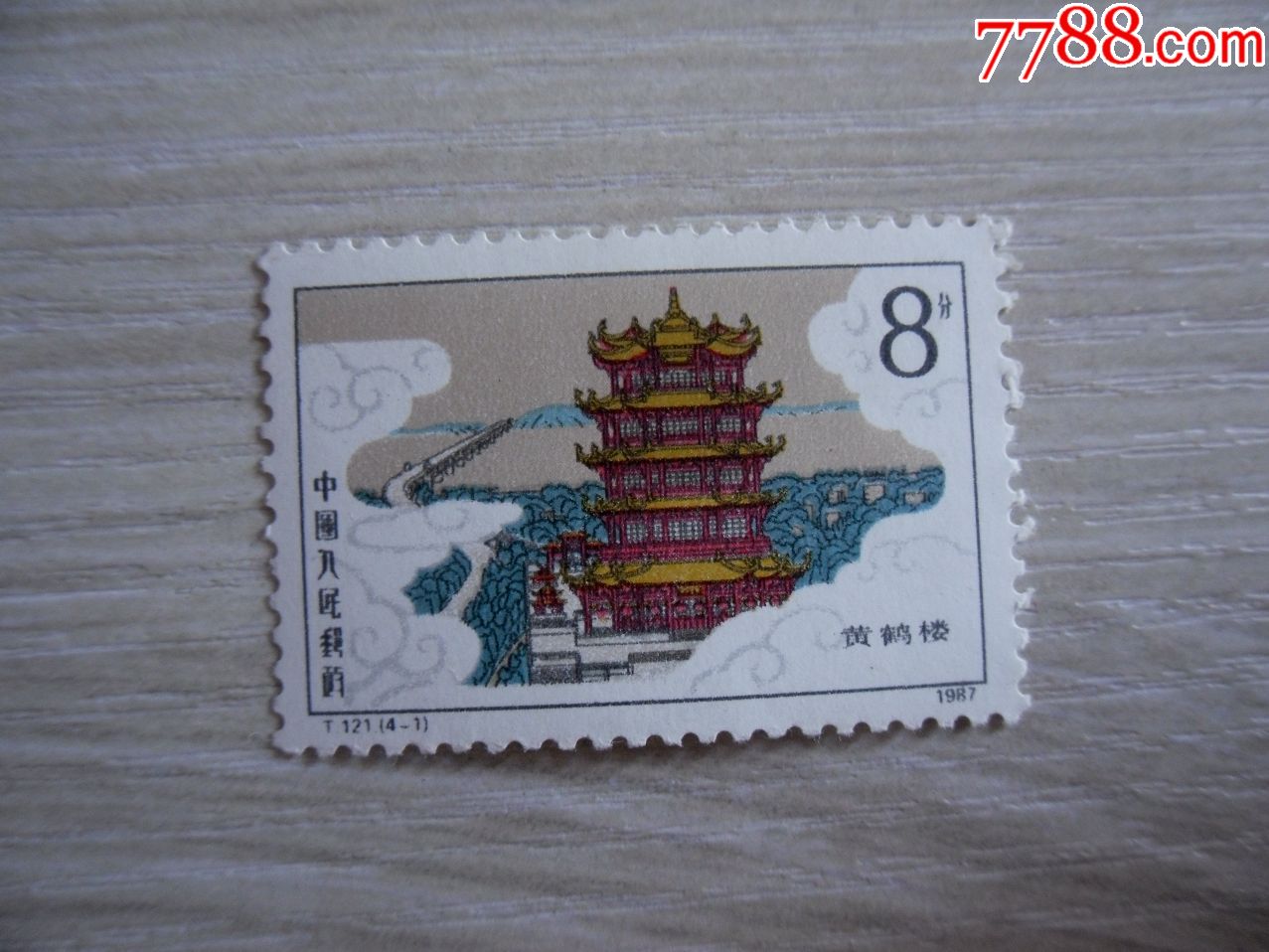 店内编号:302754 品种: 新中国邮票-新中国邮票 属性: "t"字邮票,,80