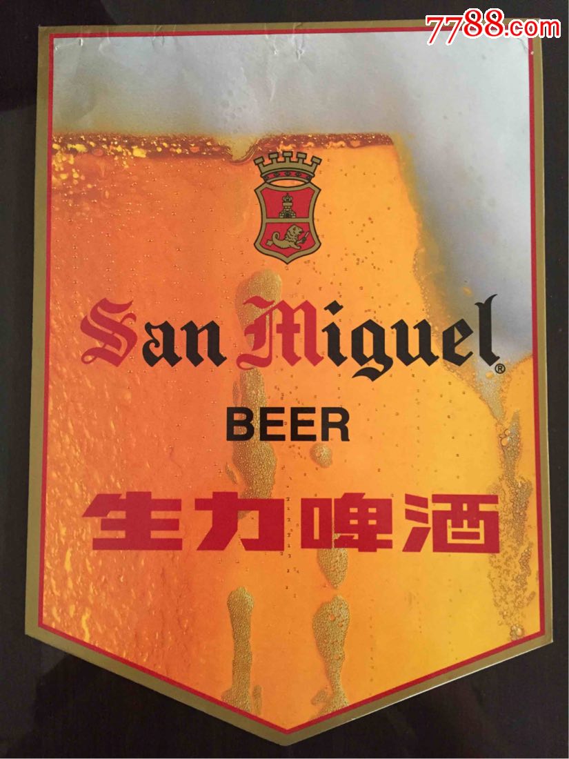 早期90年代青島國際啤酒節