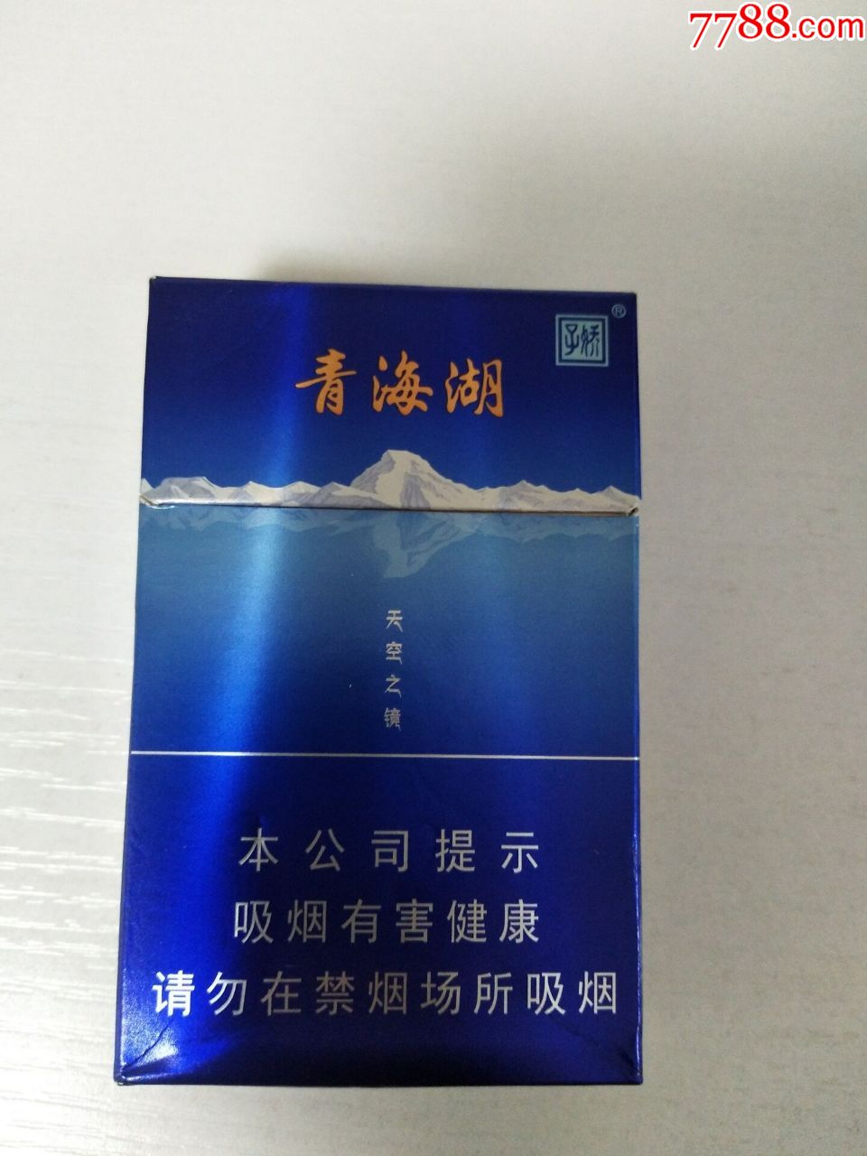 青海湖60一包的烟图片