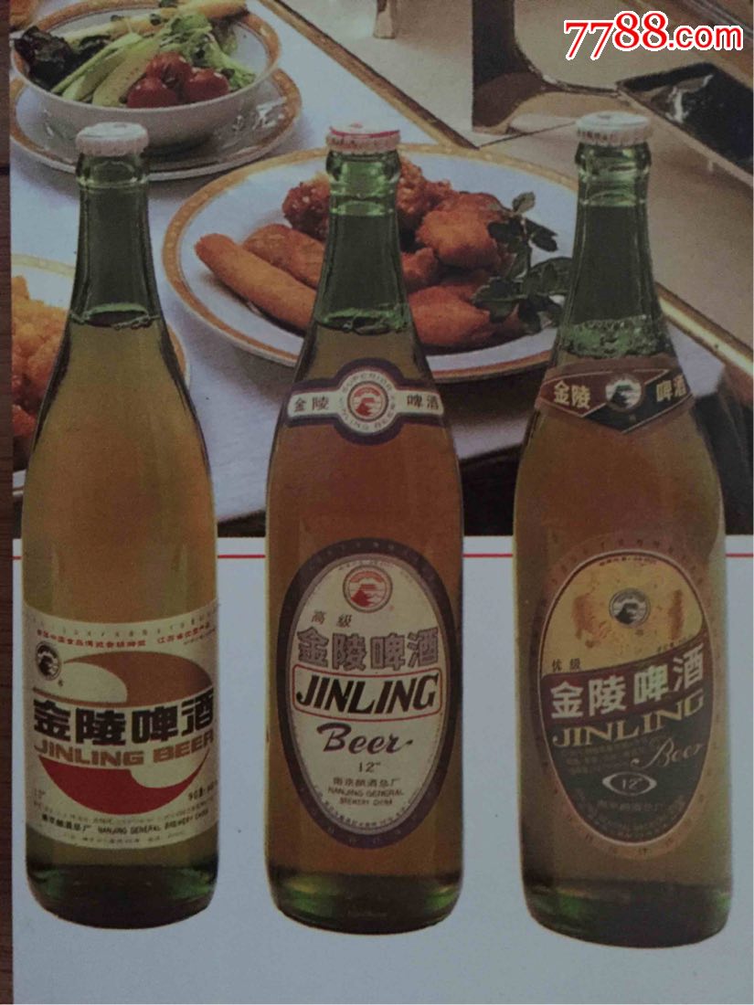 早期90年代青岛国际啤酒节金陵啤酒广告1张