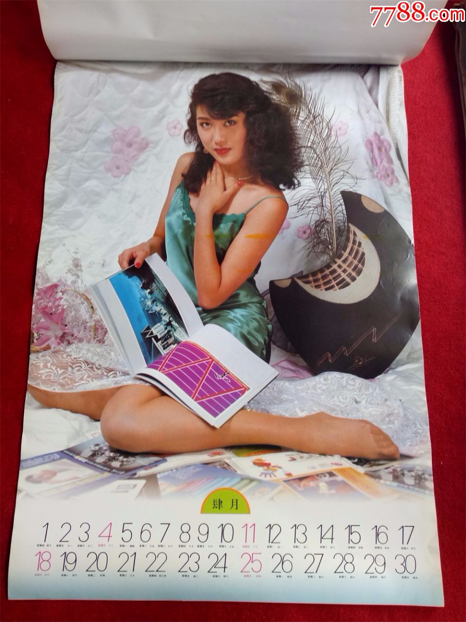 怀旧收藏挂历年历1993年《春潮》12月全印刷工业出版社