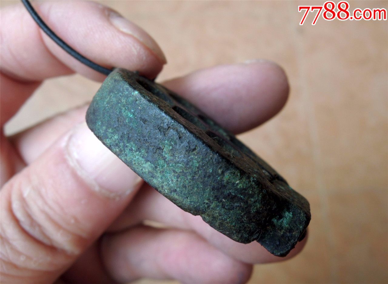 度量衡收藏1807-清代秤金银戥子秤六孔老包浆铜权砝码秤砣53g