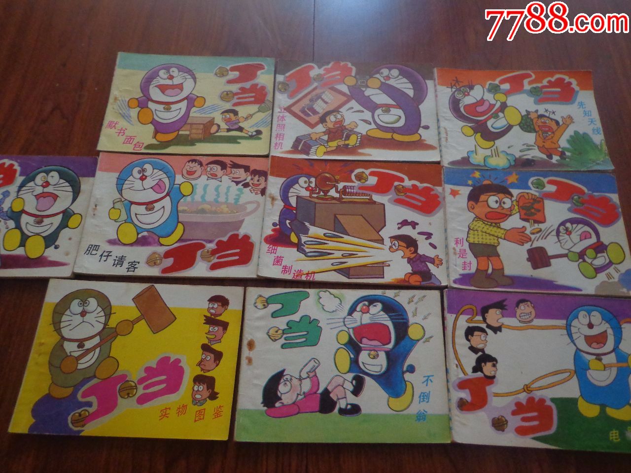 叮当猫,连环画/小人书_第1张_7788连环画