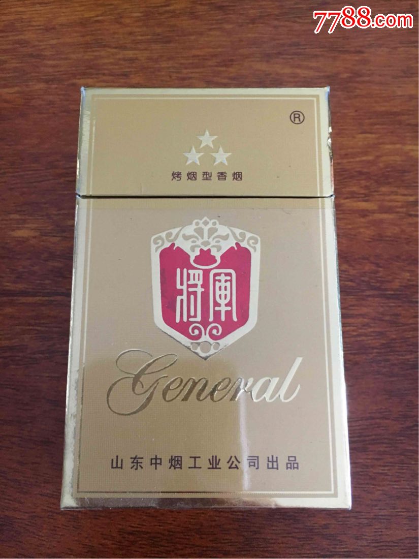 山东金色宽盒将军香烟图片