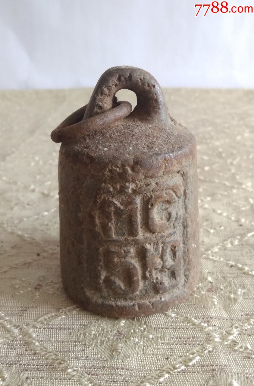 老秤砣(约重0.75公斤)