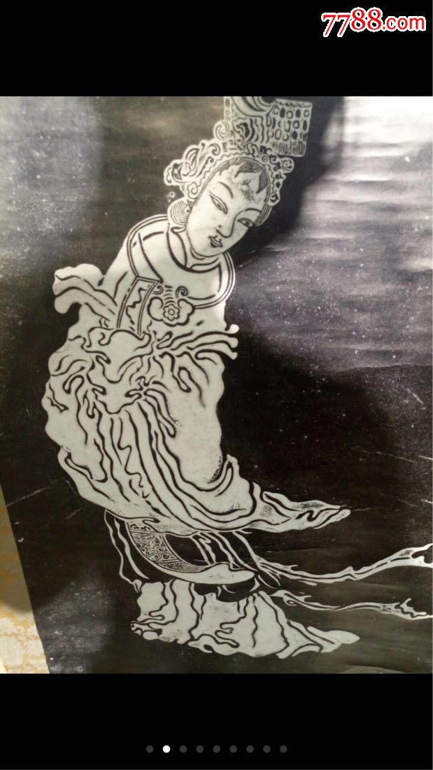 拓本画,画心140×57