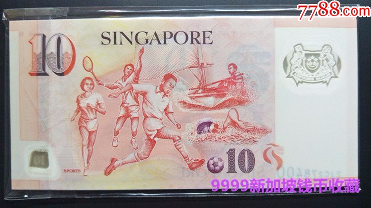新加坡人头10元,2jc278361
