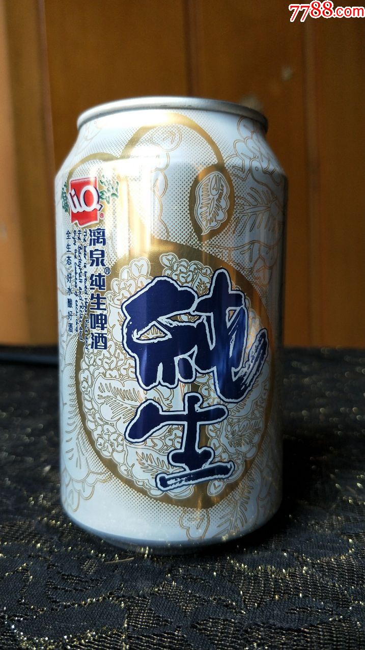 易拉罐子收藏漓泉纯生啤酒蓝字17年燕京桂林漓泉产无拉环
