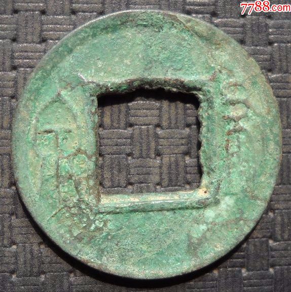 布泉2.6_古币_图片价格_收藏鉴定_7788古币收藏