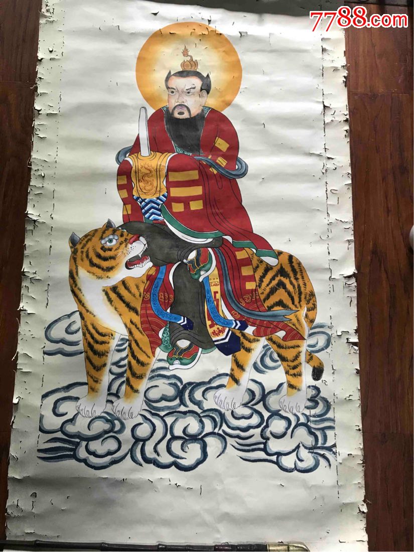 清代道教画