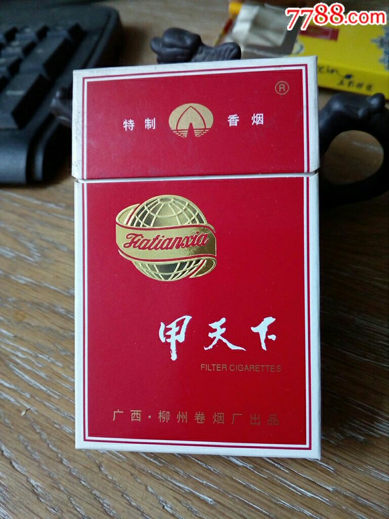 甲天下(工厂定制泡沫填充)-se60787096-烟标/烟盒-零售-7788收藏