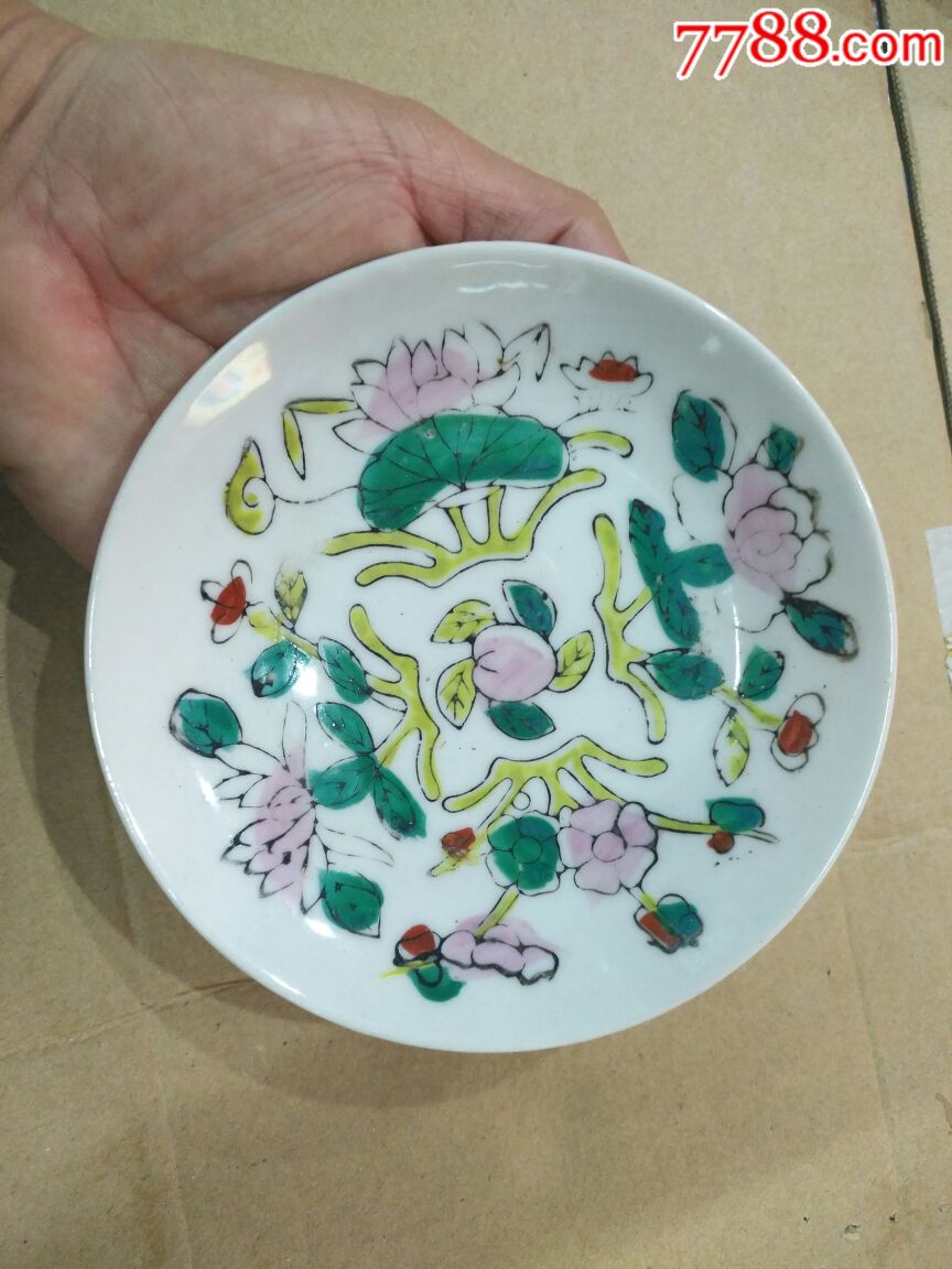清代粉彩盘子一只