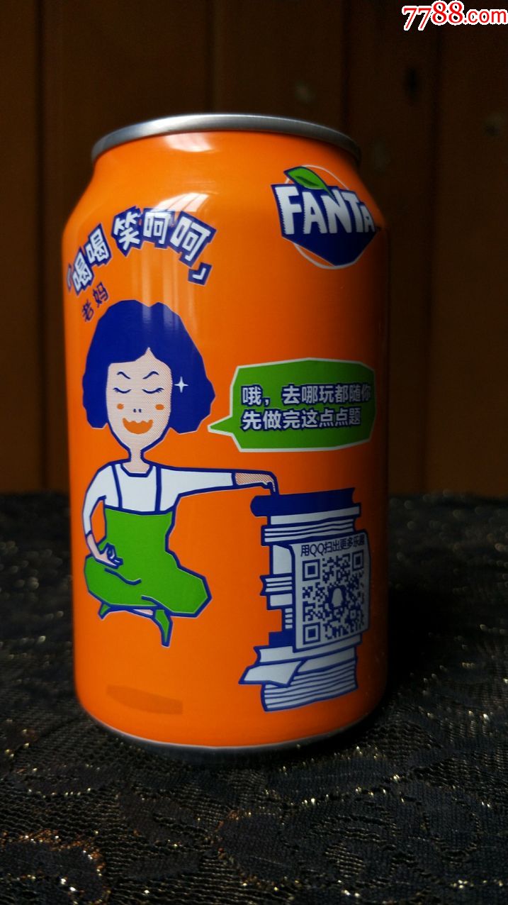 易拉罐子收藏-芬达喝喝笑呵呵老妈(18年南宁产)