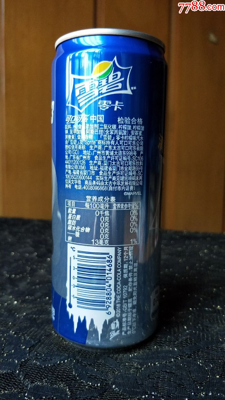 易拉罐子收藏-可口可乐雪碧复仇者联盟3黑寡妇