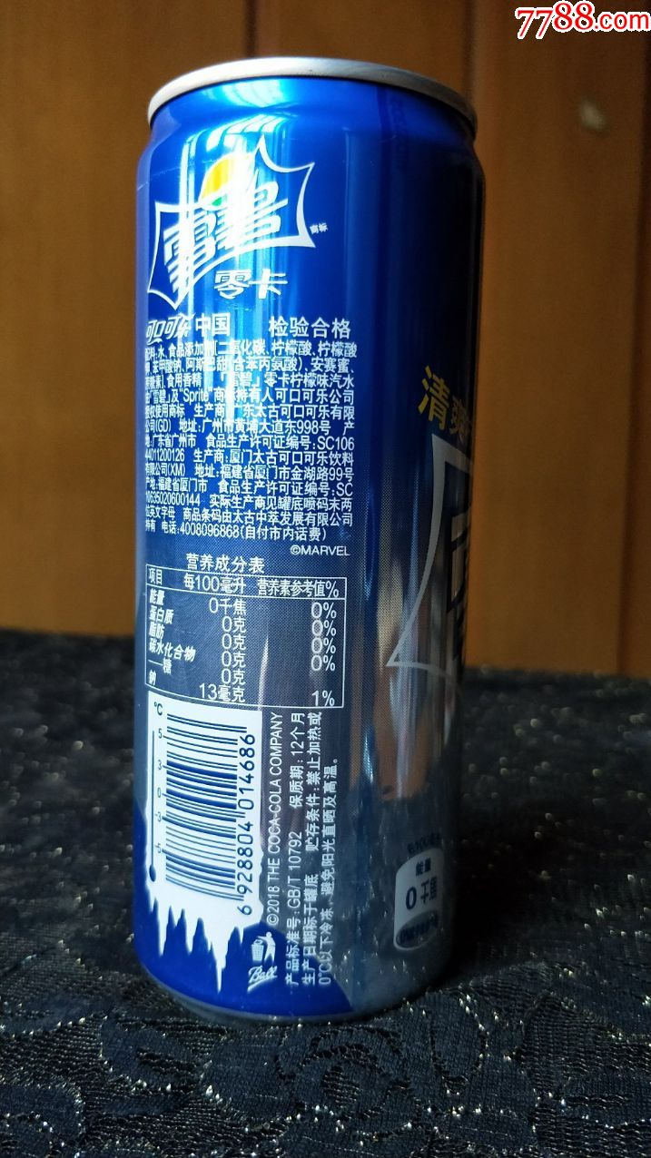 易拉罐子收藏-可口可乐雪碧复仇者联盟3钢铁侠