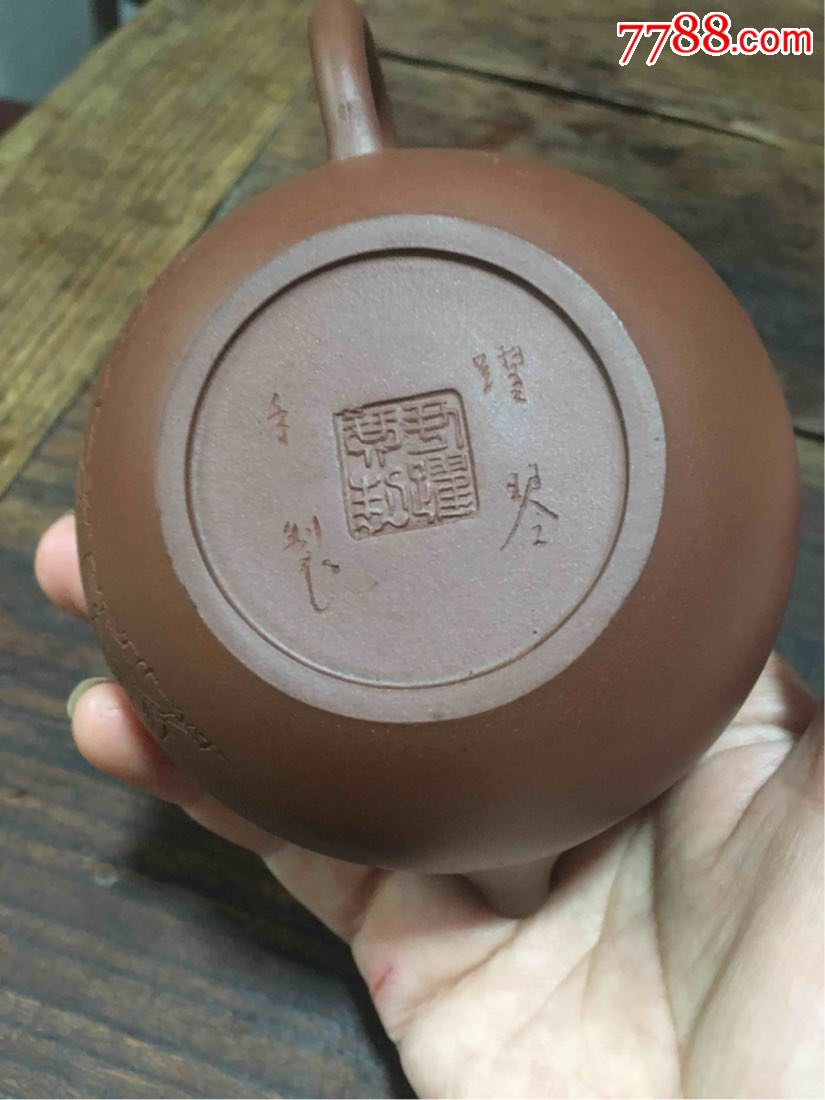 宜兴紫砂工艺美术师(尹跃琴制)采用黄龙山老紫泥制作的250c一粒珠壶