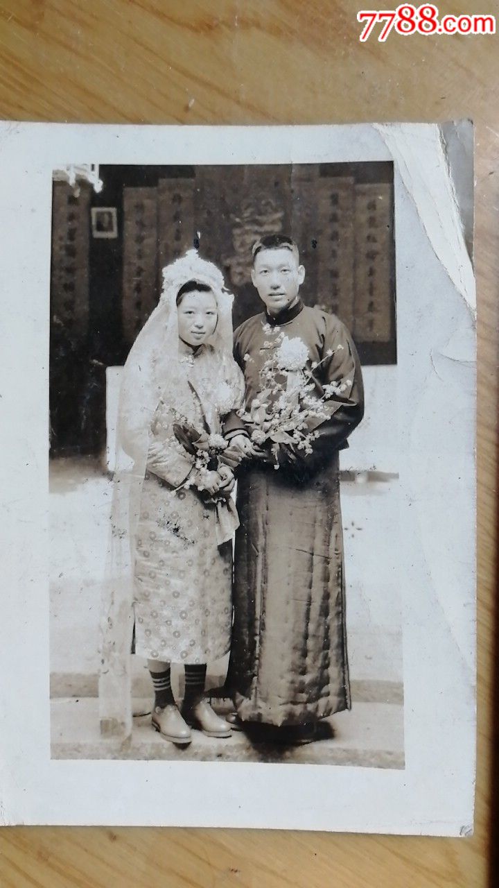 1948年结婚照