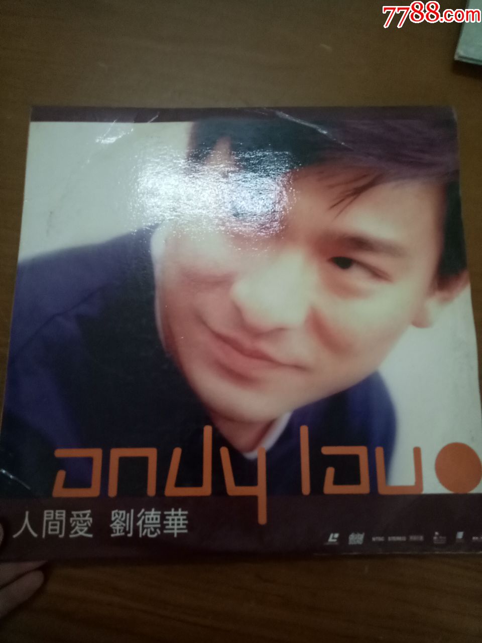 (老唱片)人间爱刘德华