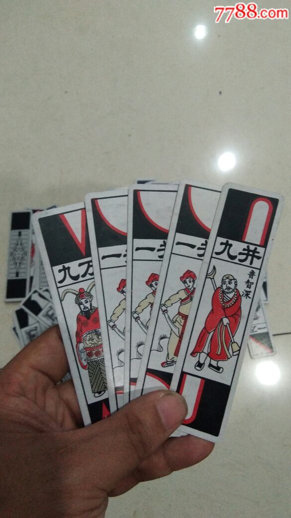 水浒,纸牌