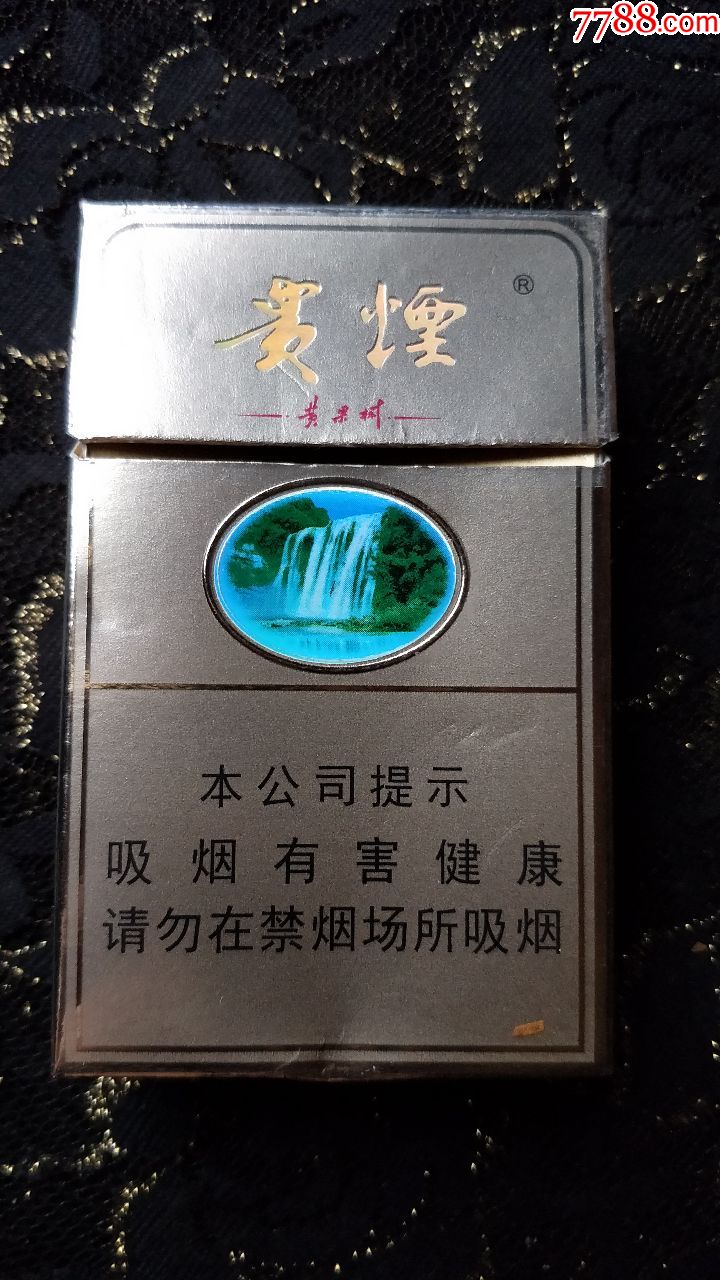 贵州黄果树烟磨砂图片