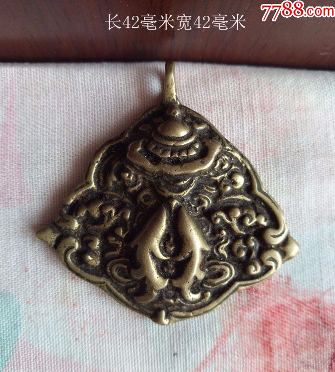 满工双鱼铜挂件