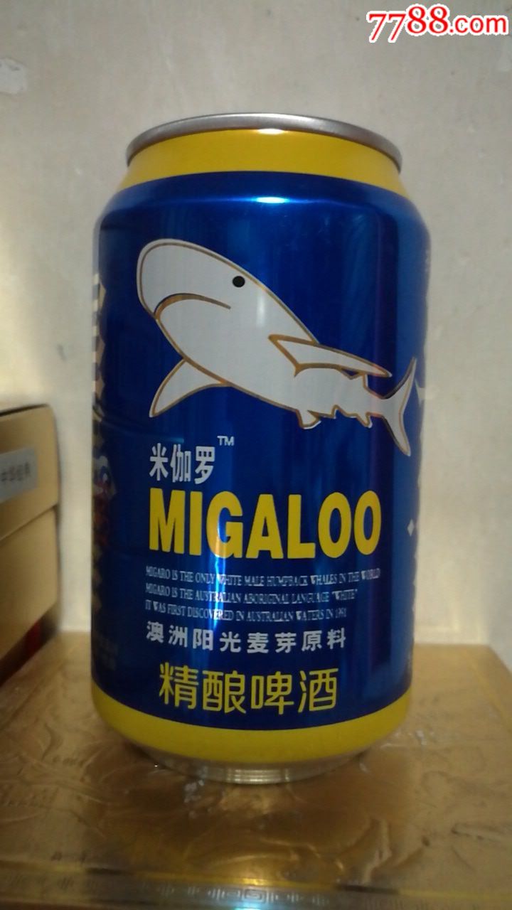 330ml米伽罗啤酒罐