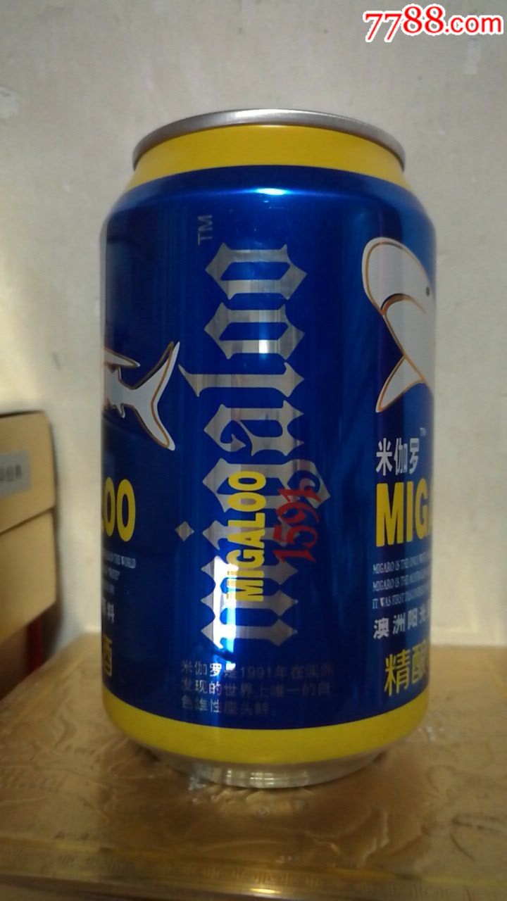330ml米伽罗啤酒罐