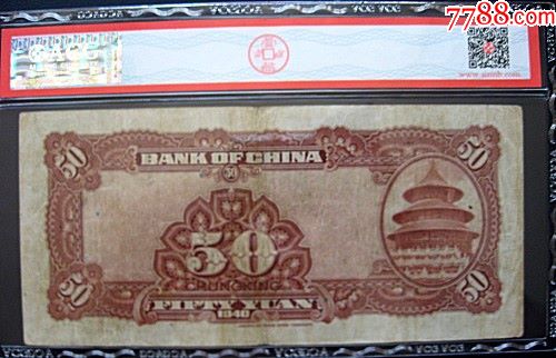 钱币评级公司排名_钱币评级公司(3)