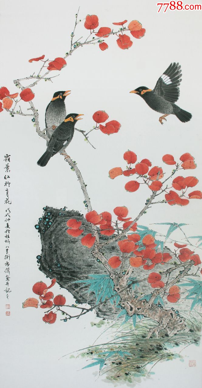 中国纯手绘工笔画盘虎杰红于霜叶二月花戊戌年52-102cm