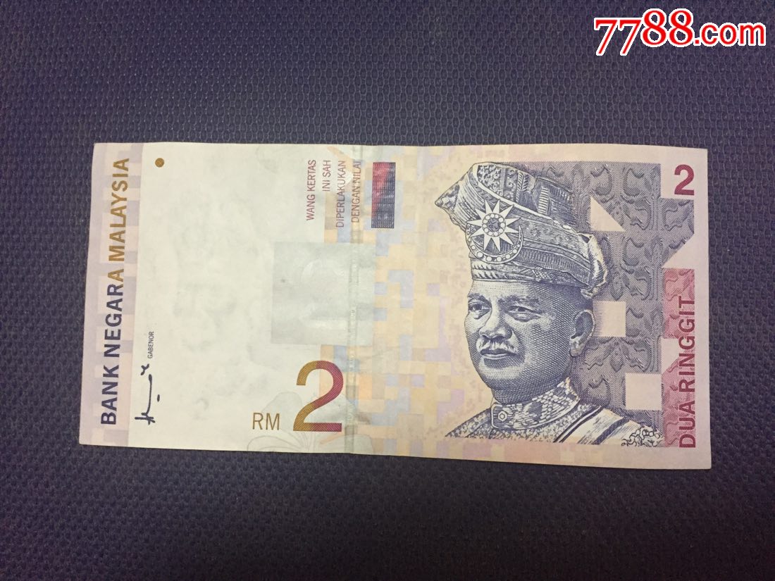马来西亚1989年10林吉特P-29TDLR印亚洲纸币实物图UNC-价格:258元-se88608839-外国钱币-零售-7788收藏__收藏热线