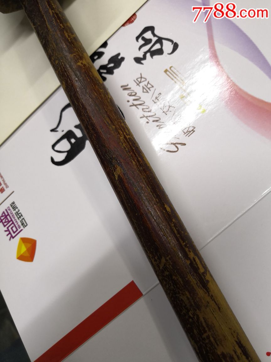 古代兵器狼牙锤