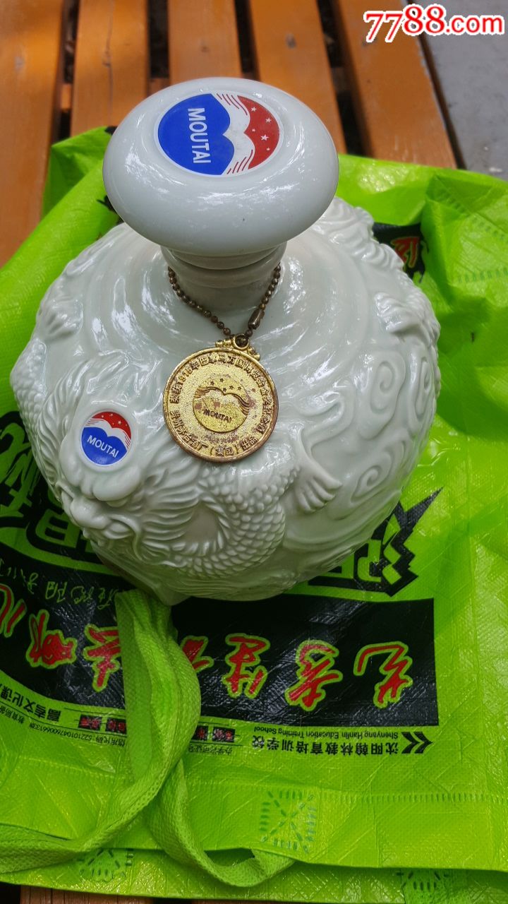 茅台酒瓶---巴拿马百年金奖纪念酒酒瓶【不刀】