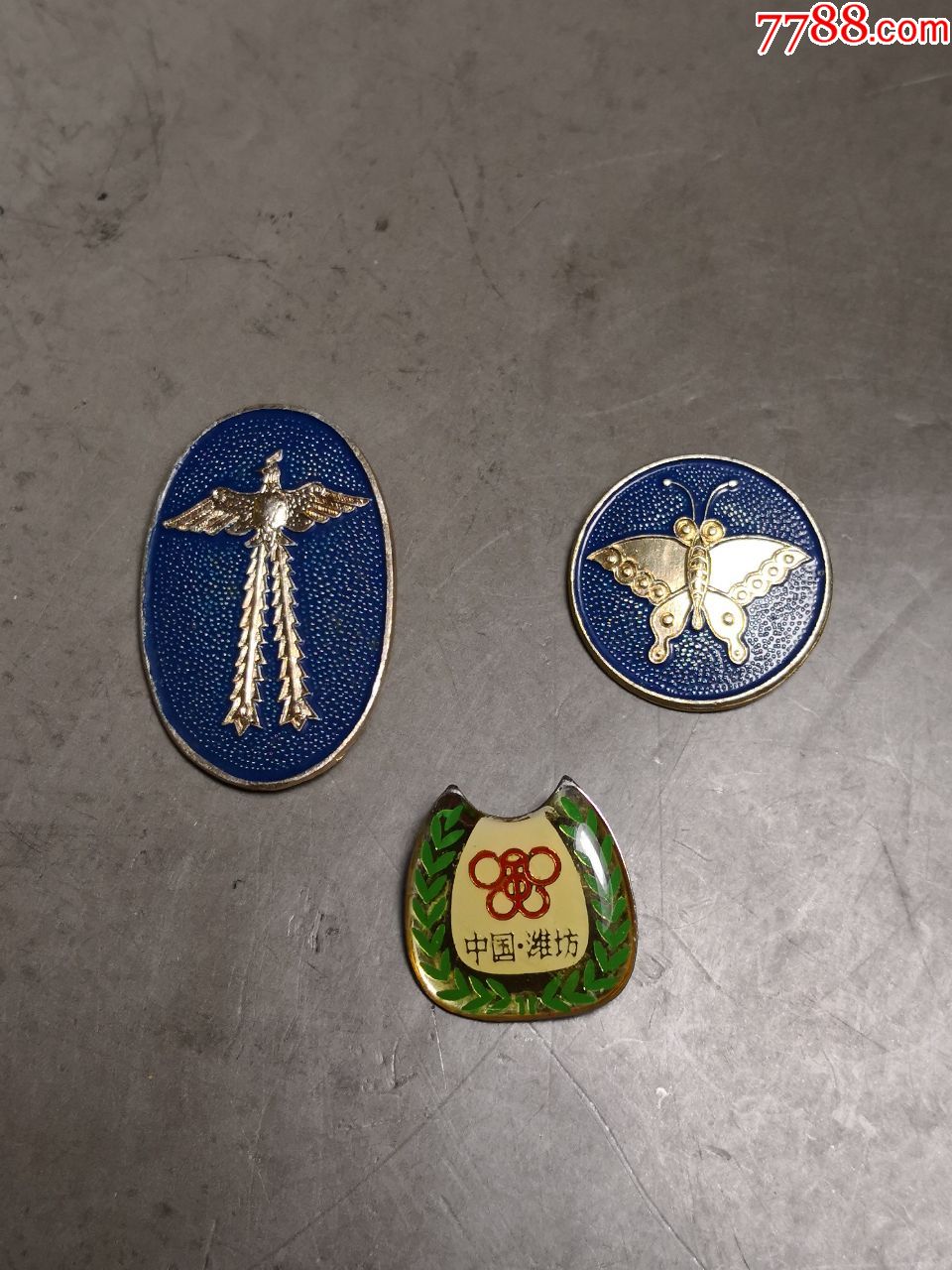 "潍坊风筝节"纪念章一套_活动/会议徽章【杂成一家】_第1张_7788印章