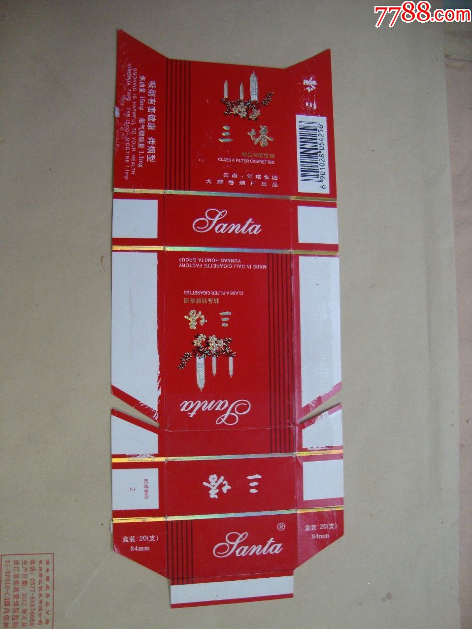 三塔-价格:1元-se60841306-烟标/烟盒-零售-7788收藏__收藏热线