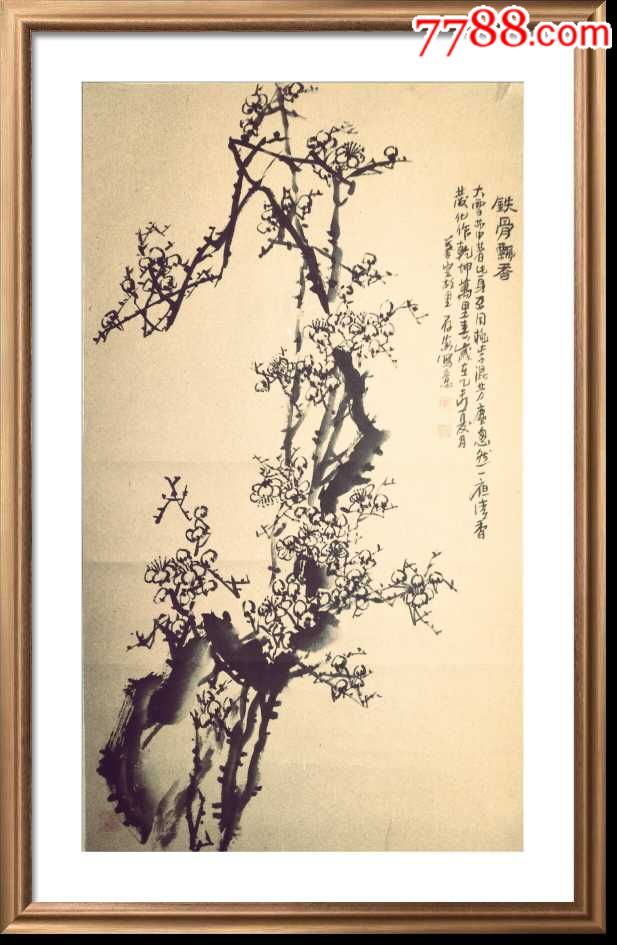 天水著名书画家雷存海先生作品_山水国画原作_赵应周