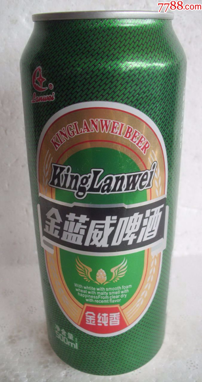 金蓝威啤酒【500ml】