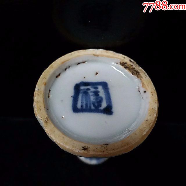 明代青花方框福字款高足杯古瓷片5-2a