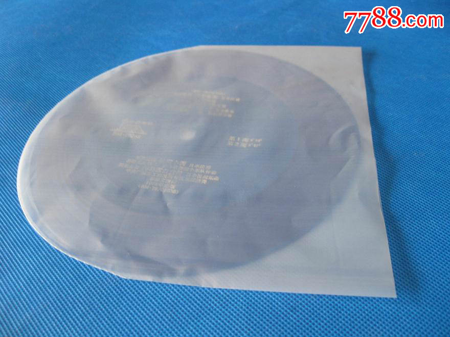 78年版塑料薄膜小唱片日本民谣红蜻蜓拉网小